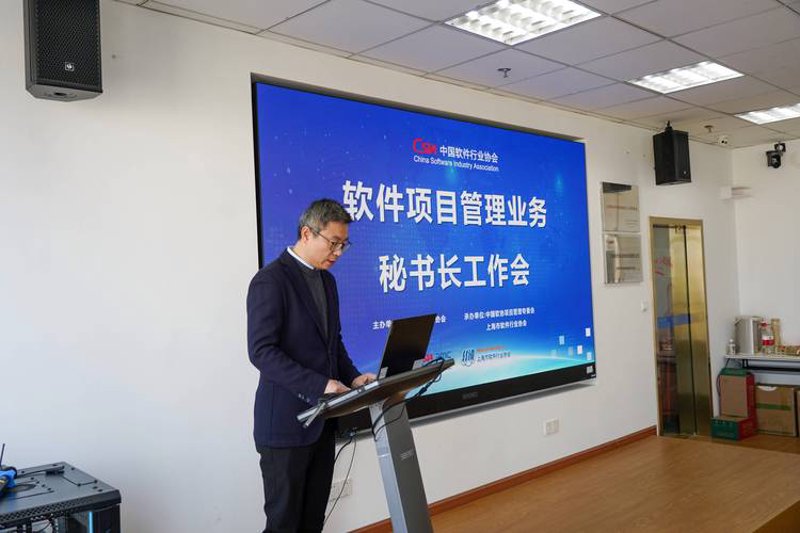 如何挑选合适的上海软件开发合作伙伴?
