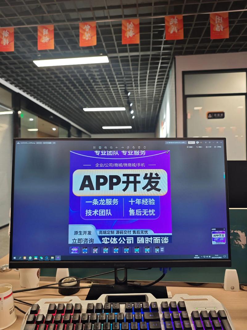 移动应用开发——推动行业创新的动力源泉